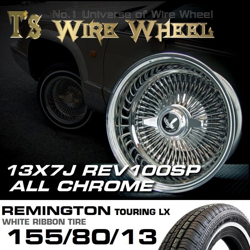 ワイヤーホイール　13インチ　２本　送料込み 楽天市場】T's WIRE 13X7J STD100SP ALL CHROME ホイール4本