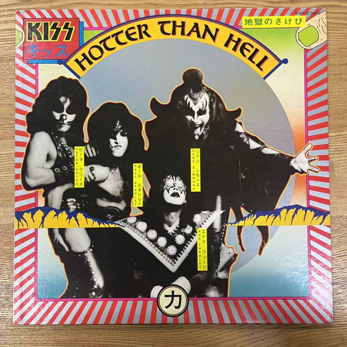 ポスター付 Shanti Kiss The Sun LP レコード ポスター付 Shanti Kiss The Sun LP レコード Amazon.co.jp