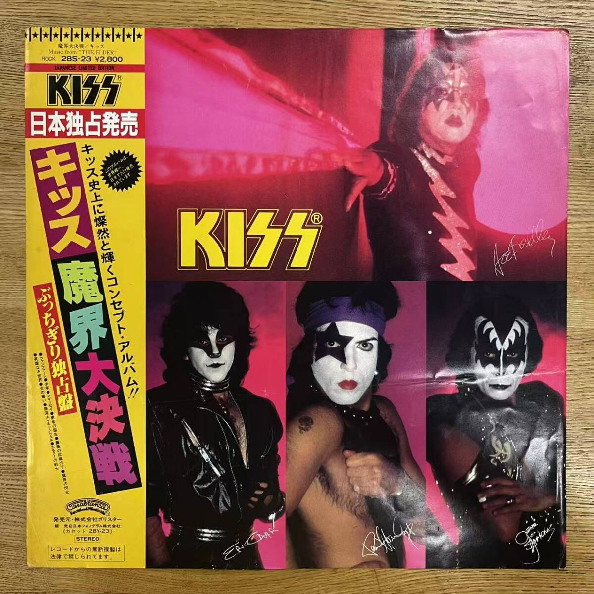 Yahoo!オークション -「kiss」(レコード) の落札相場・落札価格