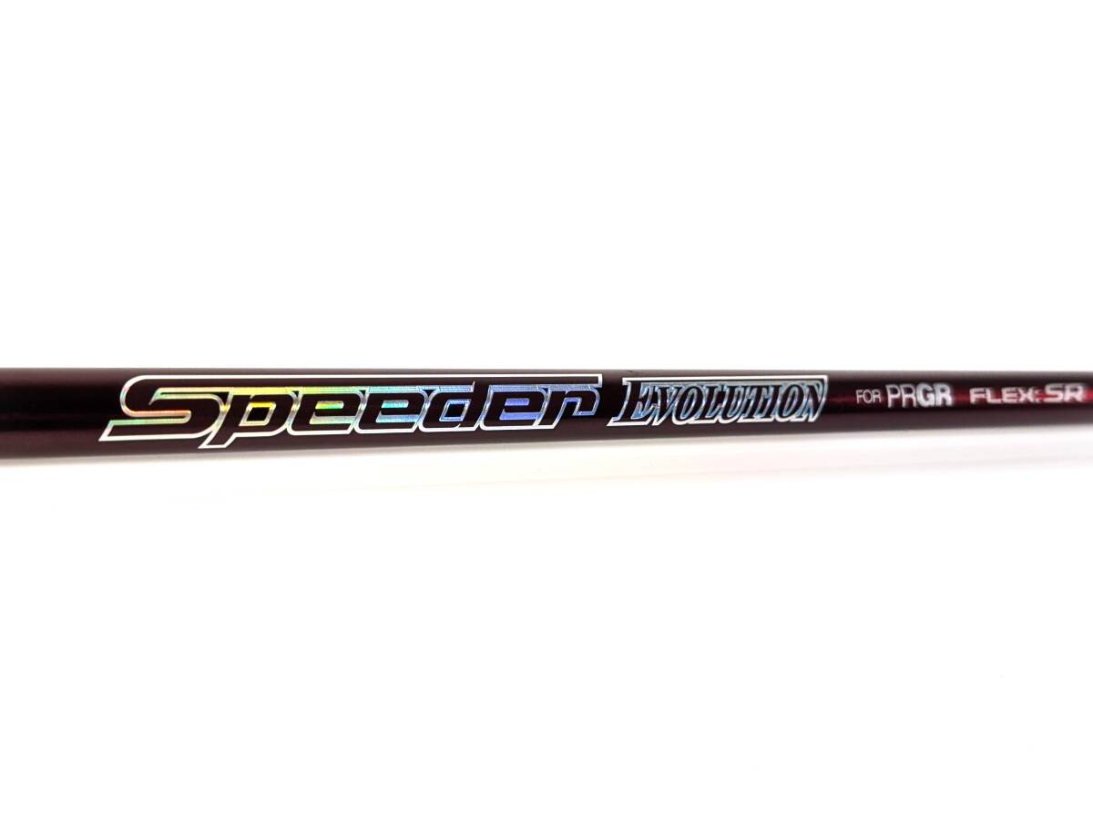 【タイトリスト 5w用シャフト】スピーダーエボリューション7 FW60X ジオテックゴルフ公式通販サイト / スピーダー エボリューション