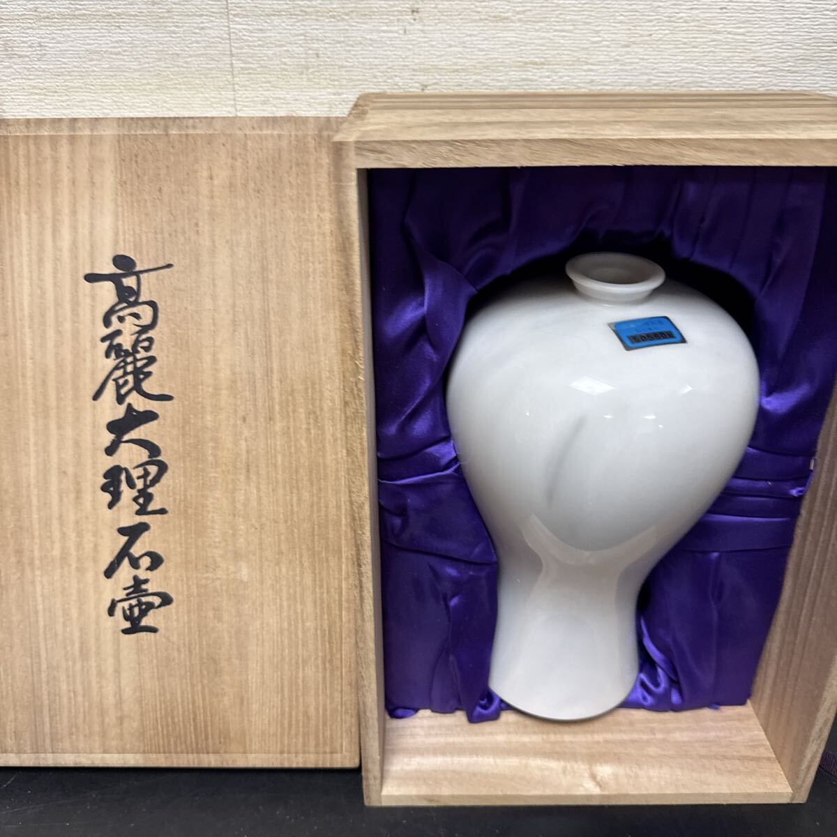 【美品】黒大理石 壺型 アート作品 台座付き レトロ アンティーク 高級感 花瓶 0722-3-7.jpg