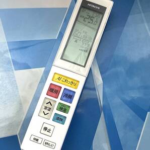 HITACHI/エアコン用リモコン RAR-8C1 対応機種 RAS-X40H2 RAS-X56H2 RAS-X63H2 RAS-X71H2 RAS-X80H2 RAS-X90H2 ,RAS-XJ40H2 RAS-XJ56H2他