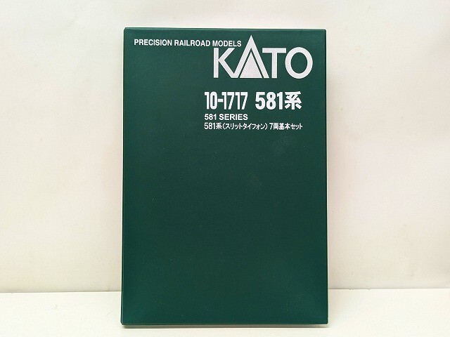 当時物　鉄道ホーン　昭和31年5月製　日本エヤーブレーキ株式会社 当時物 鉄道ホーン 昭和31年5月製 日本エヤーブレーキ株式会社