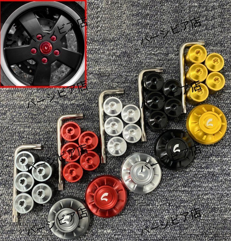 ベスパ / Vespa ホイールリム スピニングカバーセット ベスパ / Vespa ホイールリム スピニングカバーセット