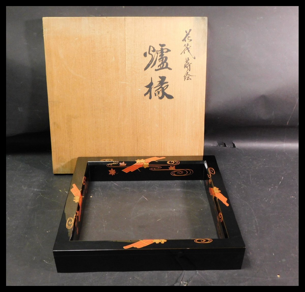 茶道具　蒔絵炉縁　朱塗花押　 木製　 漆器　共箱共布　美術品　時代物 茶道具 塗師 千穂造 井伊大老好 撫子に鵜飼蒔絵 金林寺棗 共