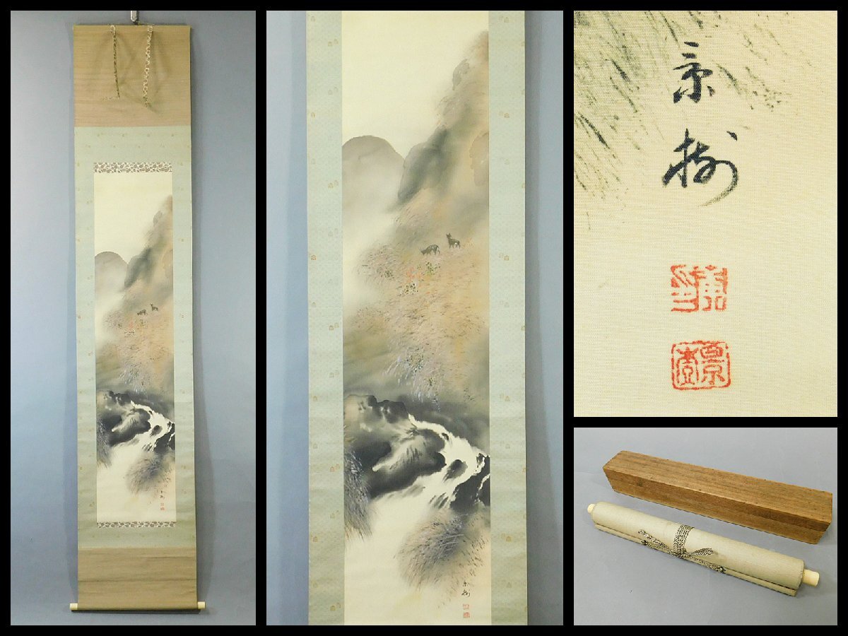 2025年最新】Yahoo!オークション -今井景樹の中古品・新品・未