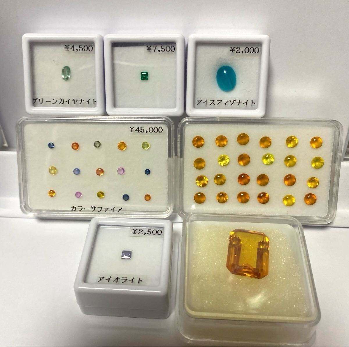 宝石　ルース　天然石まとめ売り 2025年最新】Yahoo!オークション -宝石ルースまとめの中古品
