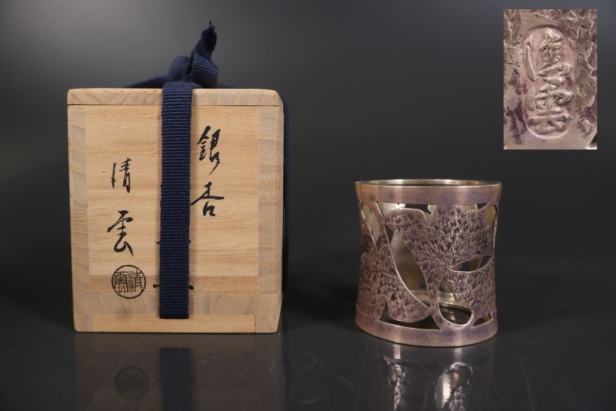 2025年最新】Yahoo!オークション -南鐐 茶道具の中古品・新品