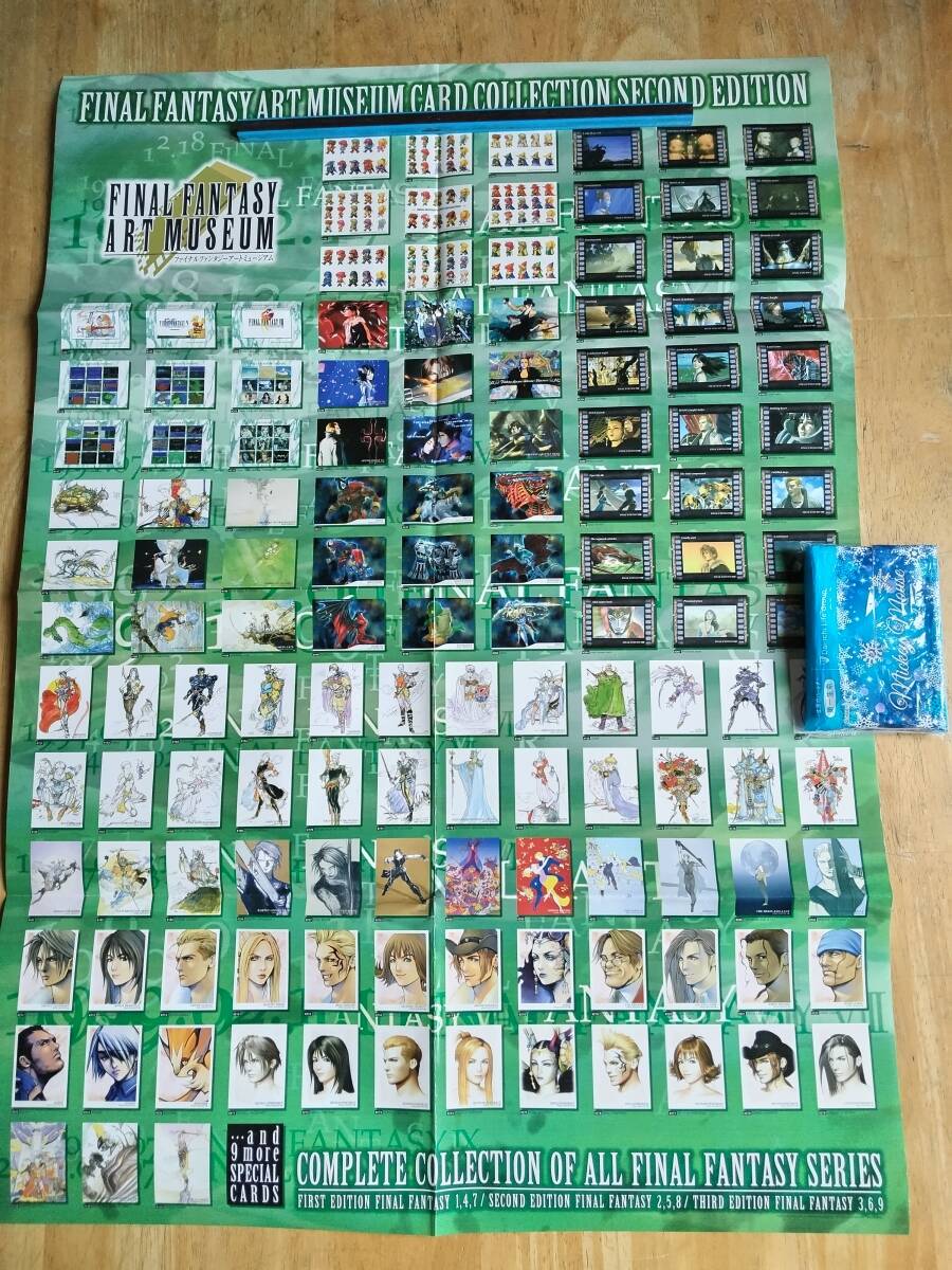 FINAL FANTASY XI B2サイズ 告知ポスター 2枚セット S席特典 B2 ポスター 歌舞伎 FINAL FANTASY ファイナル