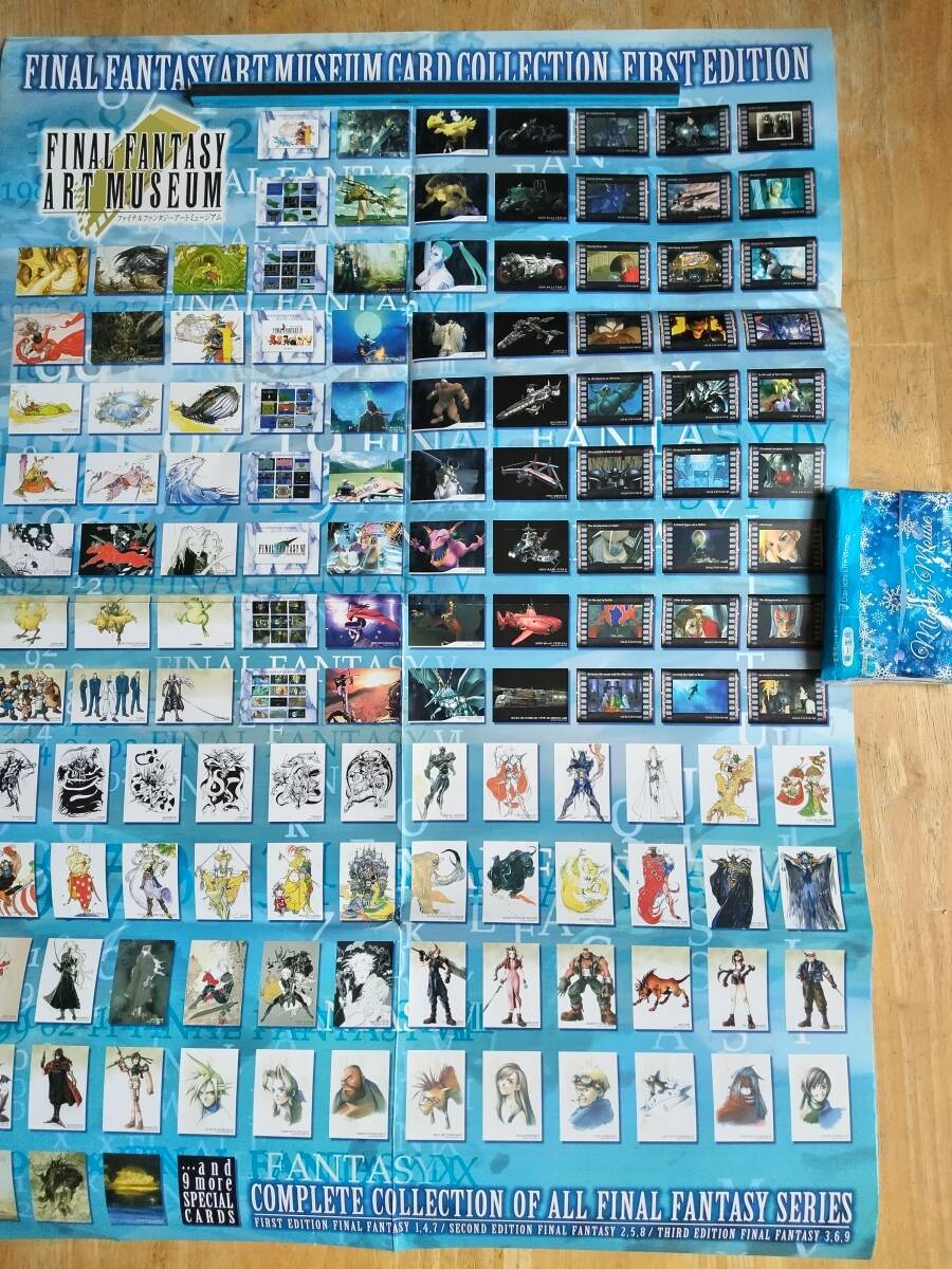 2025年最新】ファイナルファンタジー ポスター - Yahoo!オークション