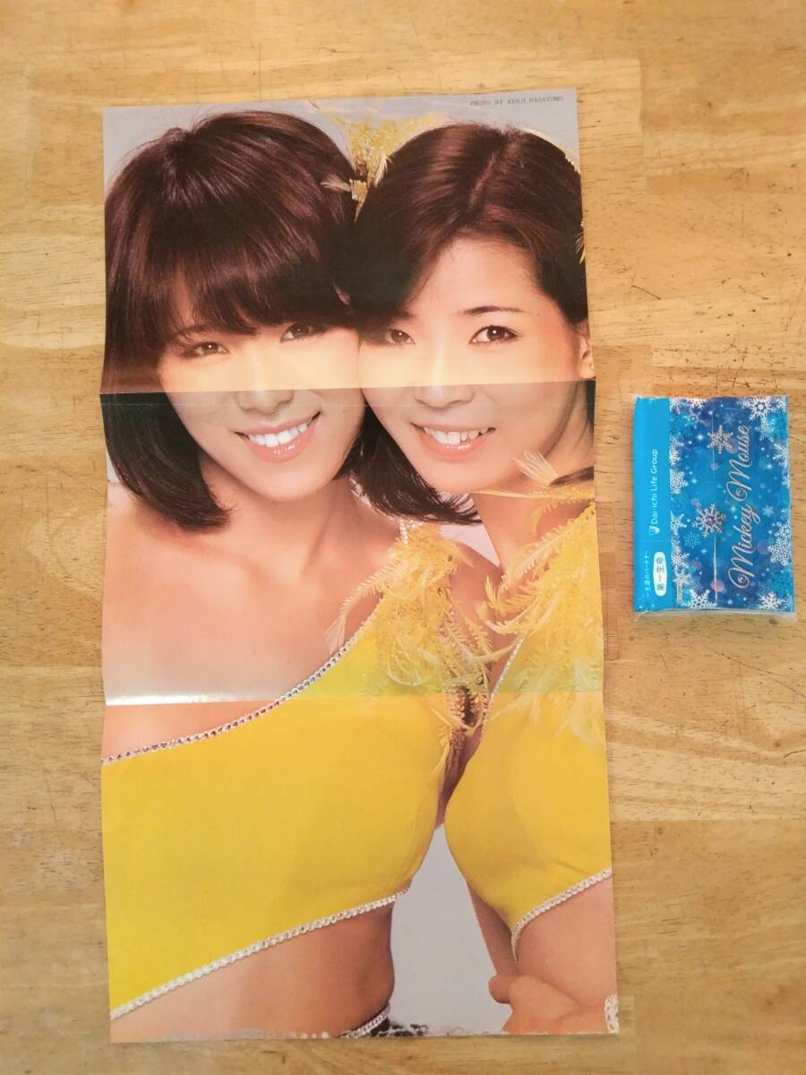 ‼️昭和レア‼️ピンク・レディ-☆活動大写真DVD★大特価SALEです‼️ ピンク・レディーの活動大写真 〈DVD〉（TDV16159D）｜TOHO