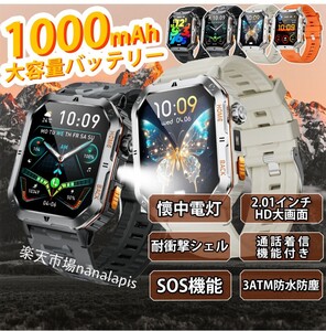 スマートウォッチ 2025 懐中電灯 メンズ 大画面 2.0インチ 1000mAh大容量バッテリー 長持ち 通話機能 着信通知 GPS iphone android対応