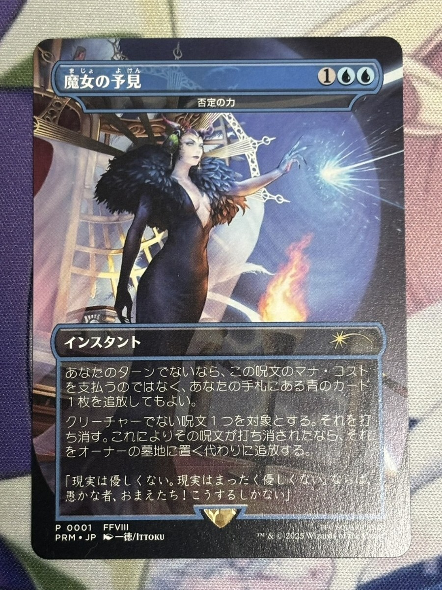 Yahoo!オークション -「否定の力」の落札相場・落札価格