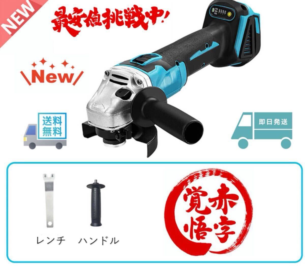 Makita - 中古❗ マキタ バッテリー式グラインダー おまけ付き 2025年最新】Yahoo!オークション -マキタ 充電式 グラインダーの