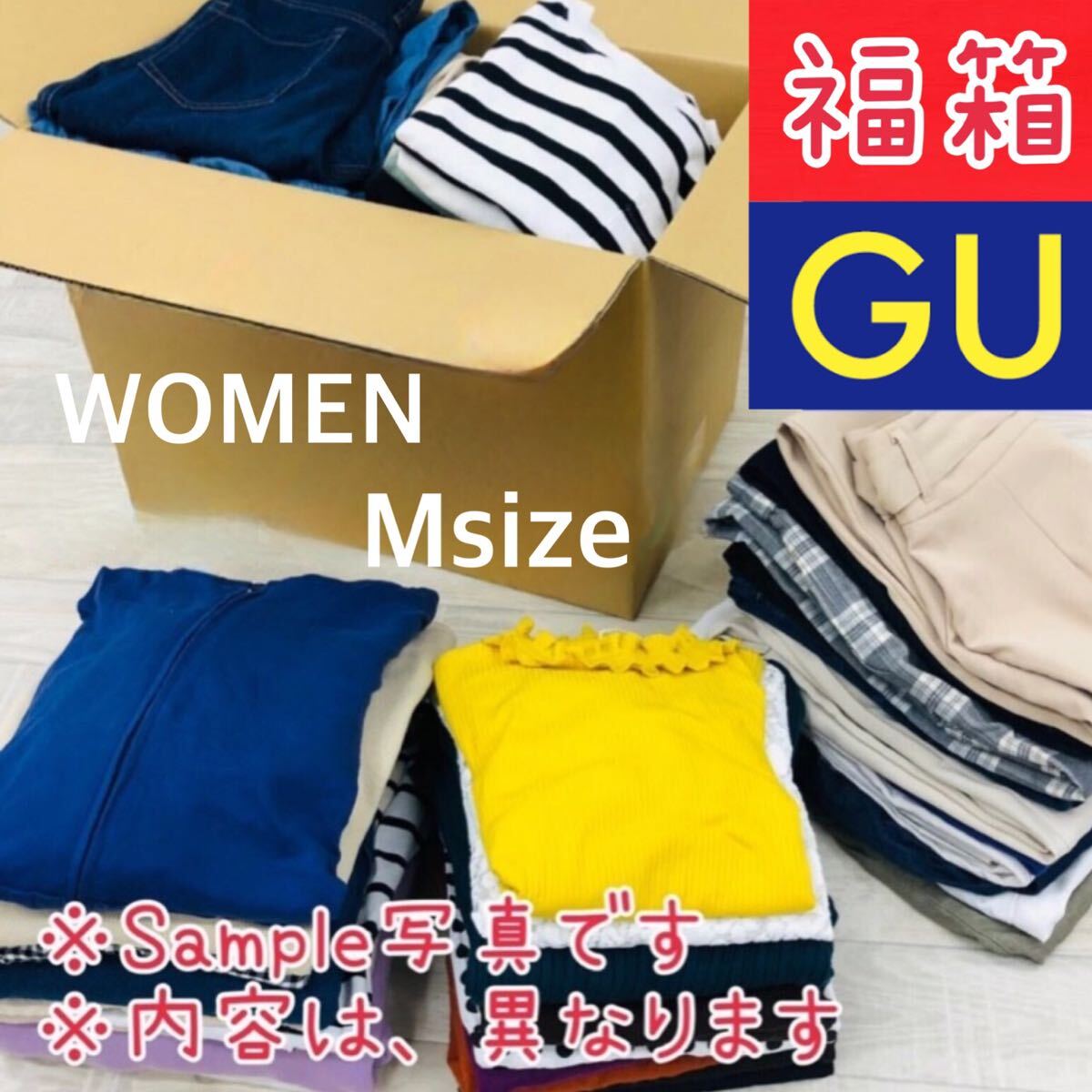 レディース服まとめ売り 婦人服まとめ売り 服セット パンツまとめ売り ボトムス 楽天市場】☆6月30日20時販売開始☆【訳あり福袋ボトムス3本