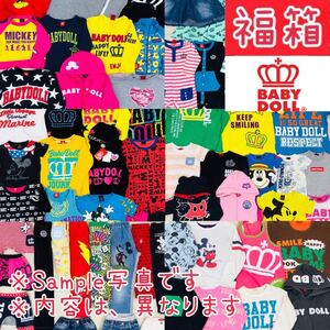 ★●9-52【福箱】 BABY DOLL ベビードール ブランド まとめ売り 60点 セット 子供服 ベビー キッズ ジュニア 大量 女の子 男の子 福袋
