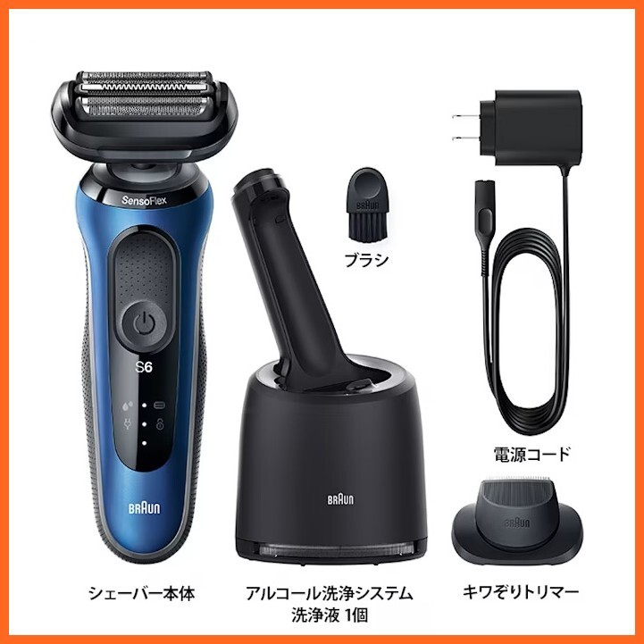 BRAUN 8360CC　未使用品 BRAUN 8360CC 未使用品 Yahoo!オークション - BRAUN ブラウン