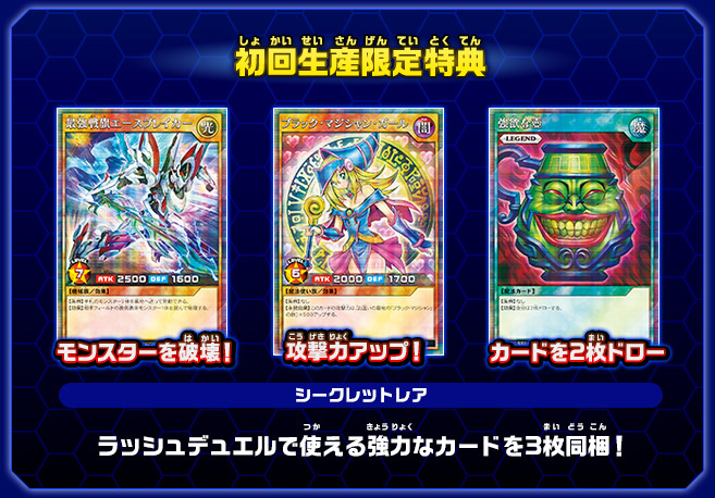 遊戯王　前売り特典デュエルセット未開封　ブラック・マジシャン・ガール　KCレア 遊戯王 前売り特典デュエルセット未開封 ブラック・マジシャン