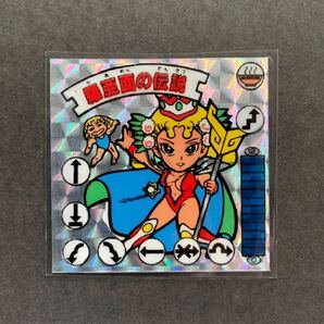 ガムラツイスト ラーメンばあ ビックリマン マイナーシール 自作シール その他(駄菓子 下手絵 ロゴ無し 自作シール )