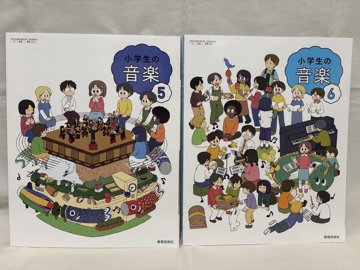 おんがく1 音楽3 昭和 教科書 2冊セット 昭和20年代3 0年代 小学校 音楽教科書 2冊 1年生 2年生 昭和