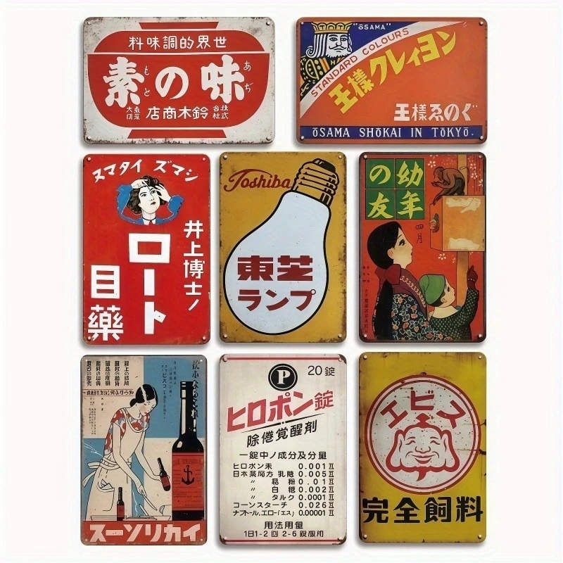 当時物 昭和レトロ 看板 サイズ約60x40cm 3枚セット　ヴィンテージ 当時物 昭和レトロ 看板 サイズ約60x40cm 3枚セット