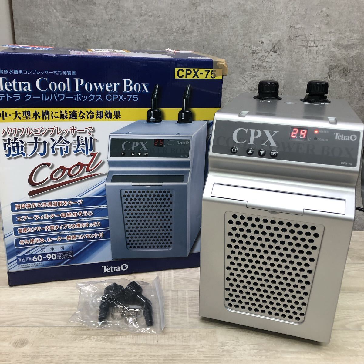 テトラクールパワーボックス CPX-75 169054-1.jpg