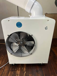Nayuoo スポットクーラー 業務用 100v GOO1C 【2025業界初 液晶パネル】 ほぼ未使用品