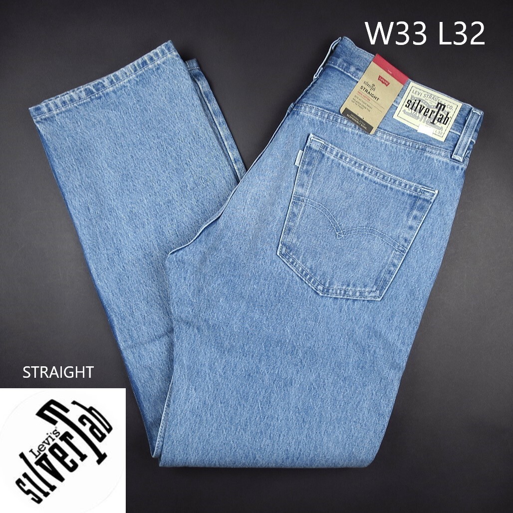 Massive【W33】リーバイス　米国製　シルバータブ　Levi's　ジーンズ リーバイス シルバータブ usa製 W33 L34 実寸W31 L33 後染め
