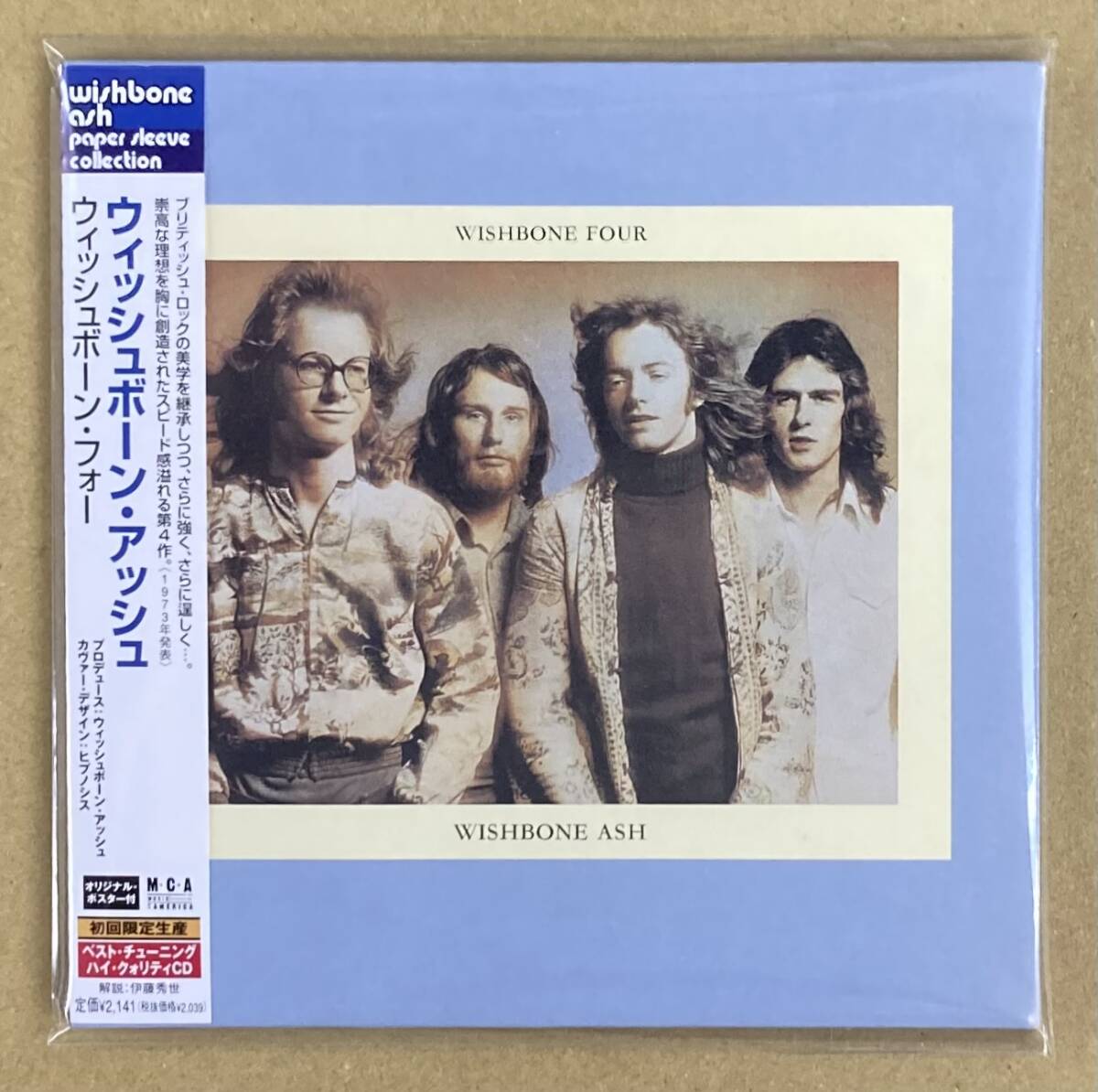 Yahoo!オークション -「wishbone ash」(CD) の落札相場・落札価格