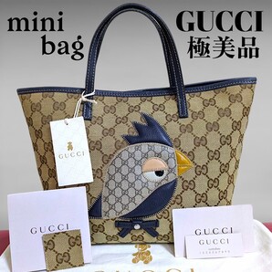 極美品 GUCCI ハンドバッグ 販売証明書 オウムミニバッグ GG キャンバス グッチ ネイビー チルドレンズ 美品 レディース バッグ 正規品