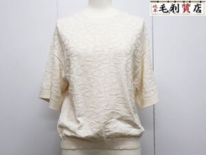 エルメス HERMES ナウサ シェーヌダンクル ニットトップス 4E2649DC アイボリー サイズ36 【中古】 半袖 セーター