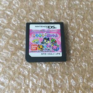 DS たまごっちのキラキラおみせっち 送料110