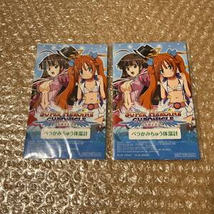 PS3 VITA 初回特典 ペラかみちゅう 2個 超ヒロイン戦記 SUPER HEROINE CHRONICLE 送料110