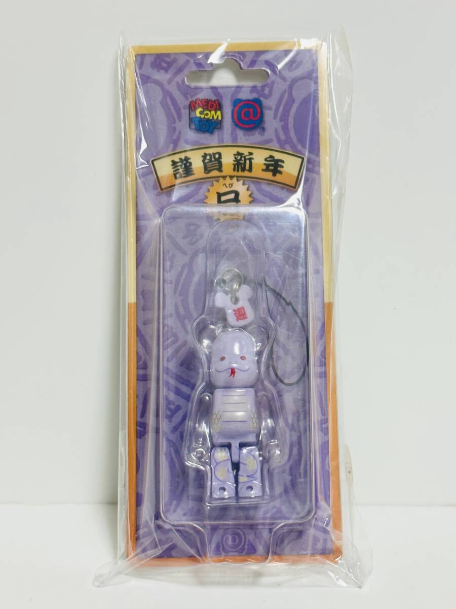 Yahoo!オークション -「ケテ クルーゼ」(人形、キャラクター