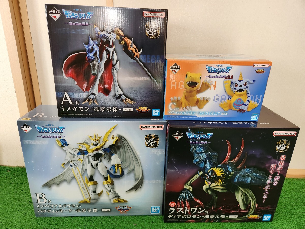 デジモン フィギュアセット アグモン オメガモン Amazon.co.jp: フィギュア A賞 オメガモン 一番くじ デジモン