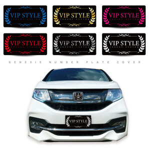 展示 撮影用 ナンバープレート ナンバー隠し 化粧プレート 前後兼用 簡単着脱 youtube オフ会 キッチンカー SNS プレート ラグジュアリー 6