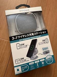 ☆innowa 3in1 ワイヤレス充電ステーション MagSafe対応 iPhone/Apple Watch/AirPods 中古超美品!