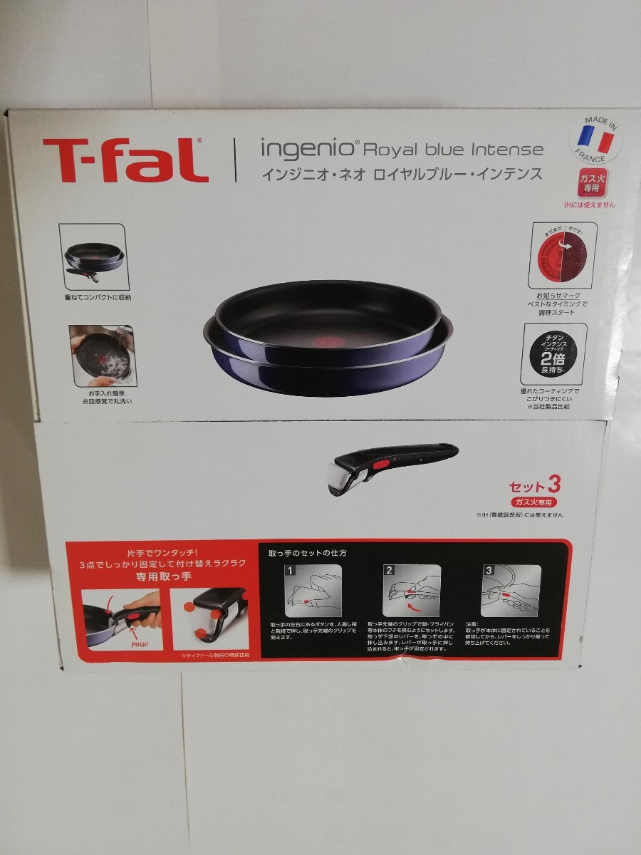 2025年最新】Yahoo!オークション -t-fal インジニオ セット(調理