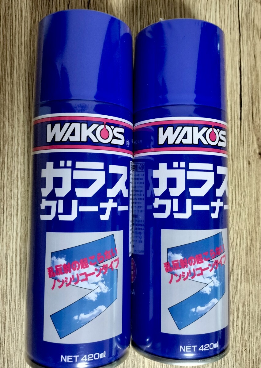 2025年最新】Yahoo!オークション -ワコーズの中古品・新品・未