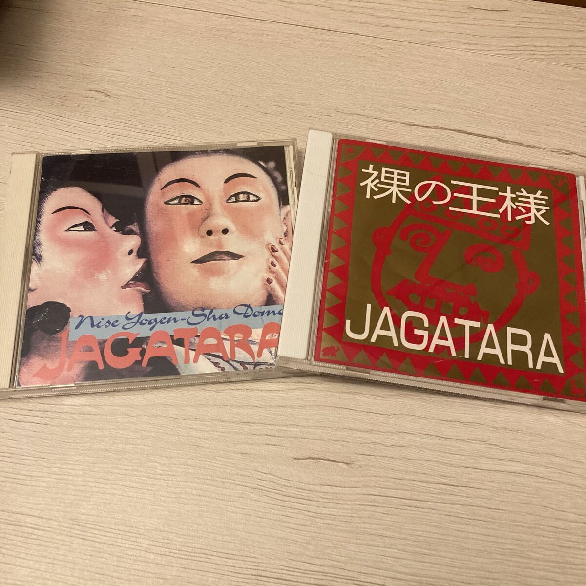 2025年最新】Yahoo!オークション -jagatara(音楽)の中古品・新品