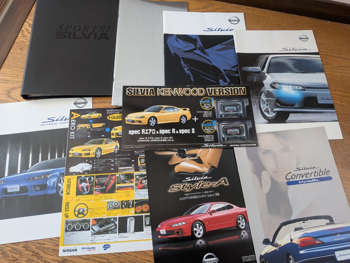 【非売品】 日産 シルビア S15 バインダー コンセプト カタログ セット一式 非売品】 日産 シルビア S15 バインダー コンセプト カタログ