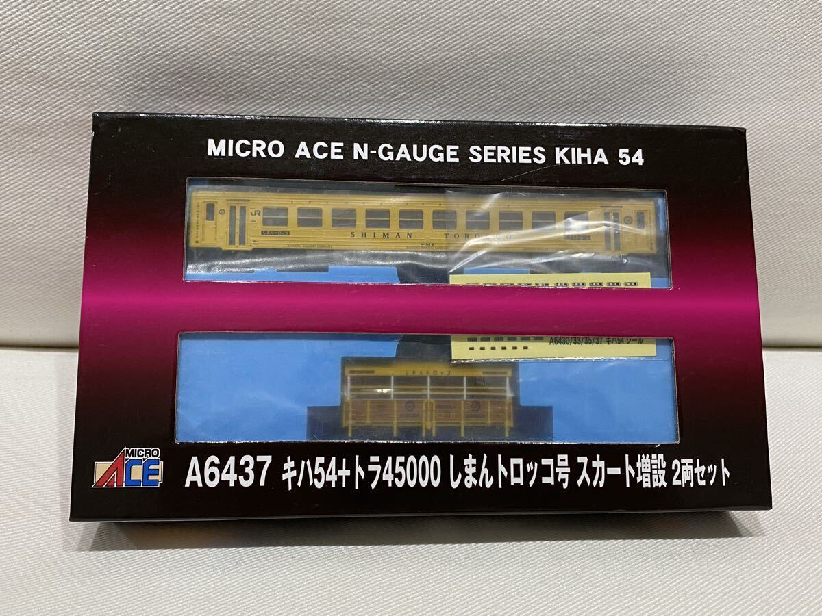 加工品　マイクロエース大歩危トロッコ2両セット　室内灯点灯加工　 Nゲージ 加工品 マイクロエース大歩危トロッコ2両セット 室内灯点灯加工
