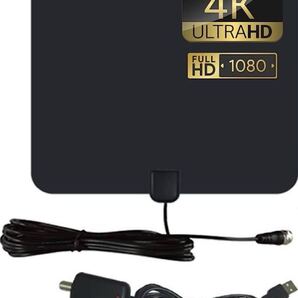 テレビアンテナ 室内アンテナ フラットデザインは薄くて軽量です300KM受信範囲 360度受信範囲 方向性能が高い 4K HD画質 5Mケーブル