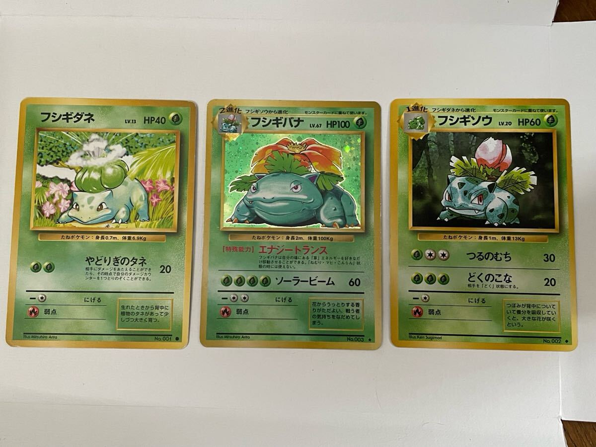 ポケモンカード　カードダス　緑　11枚　まとめ売り　フシギダネ　ストライク　など Amazon.co.jp: ポケモンカードゲーム SM9 001/095 セレビィ