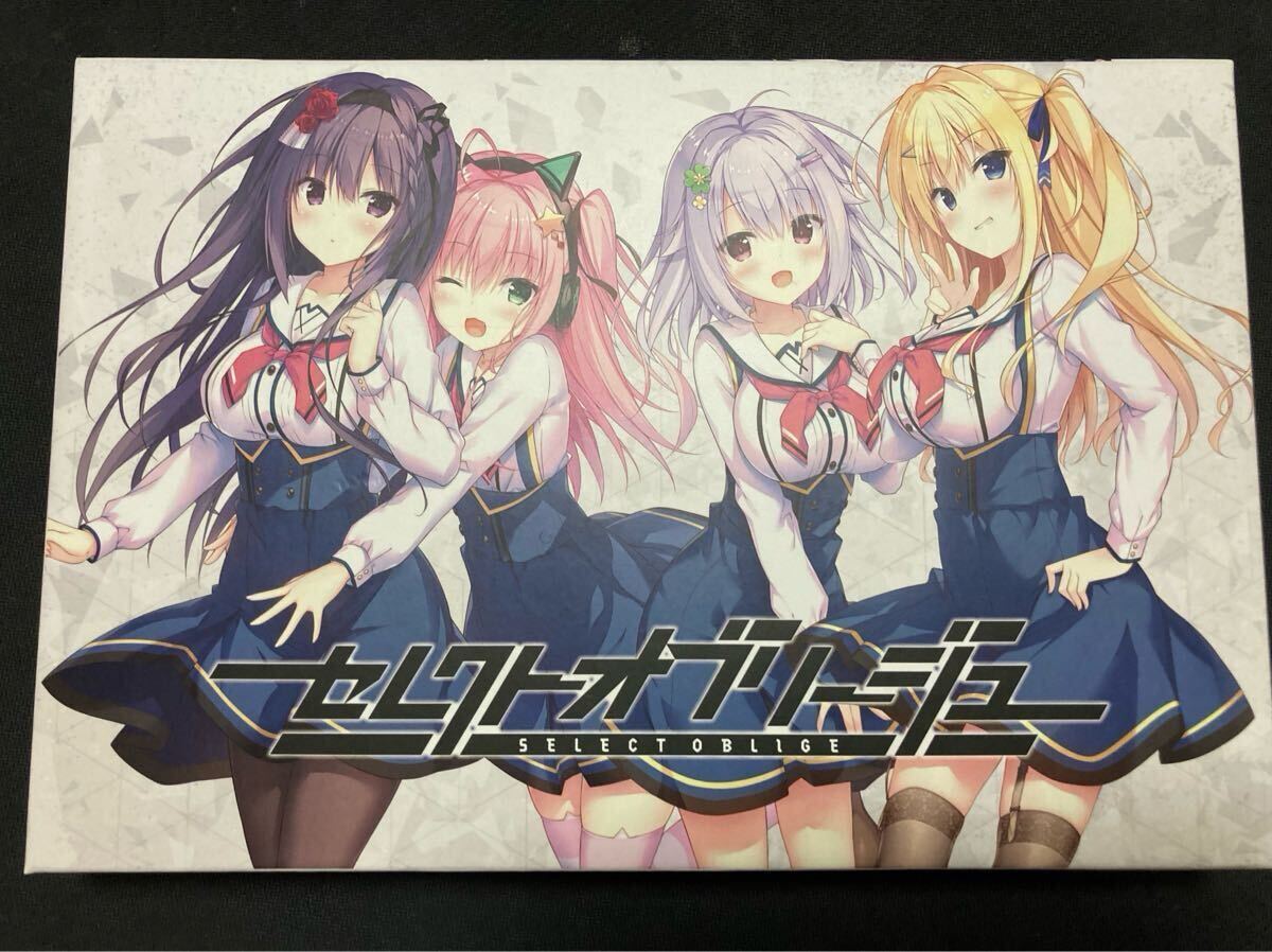 2025年最新】Yahoo!オークション -セレクトオブリージュの中古品