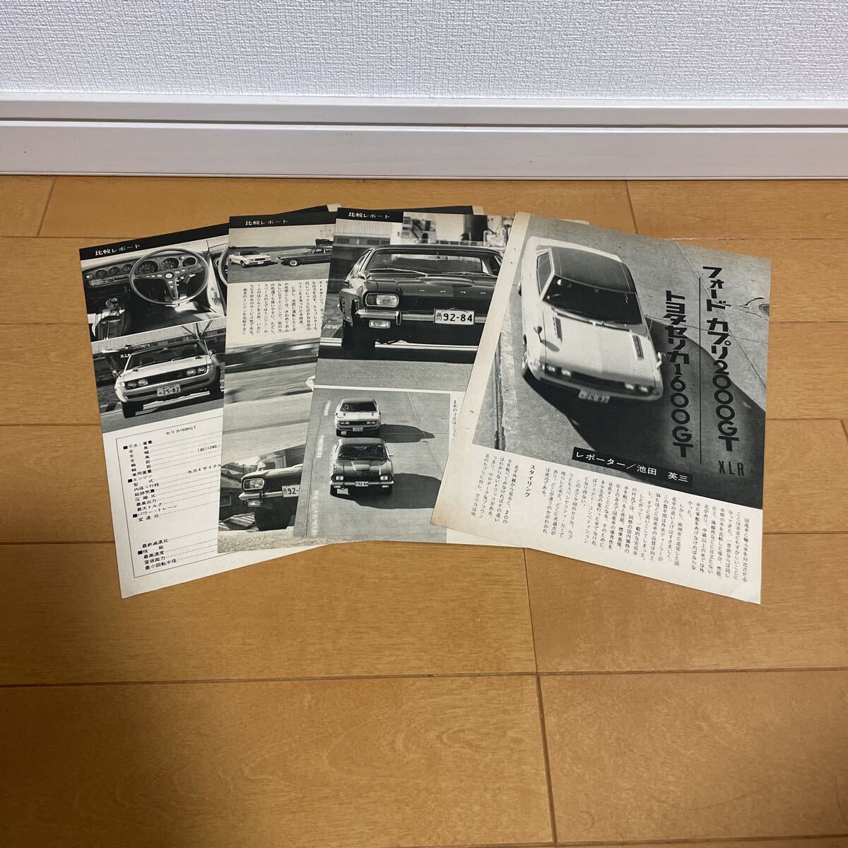 2025年最新】Yahoo!オークション -フォードカプリの中古品・新品