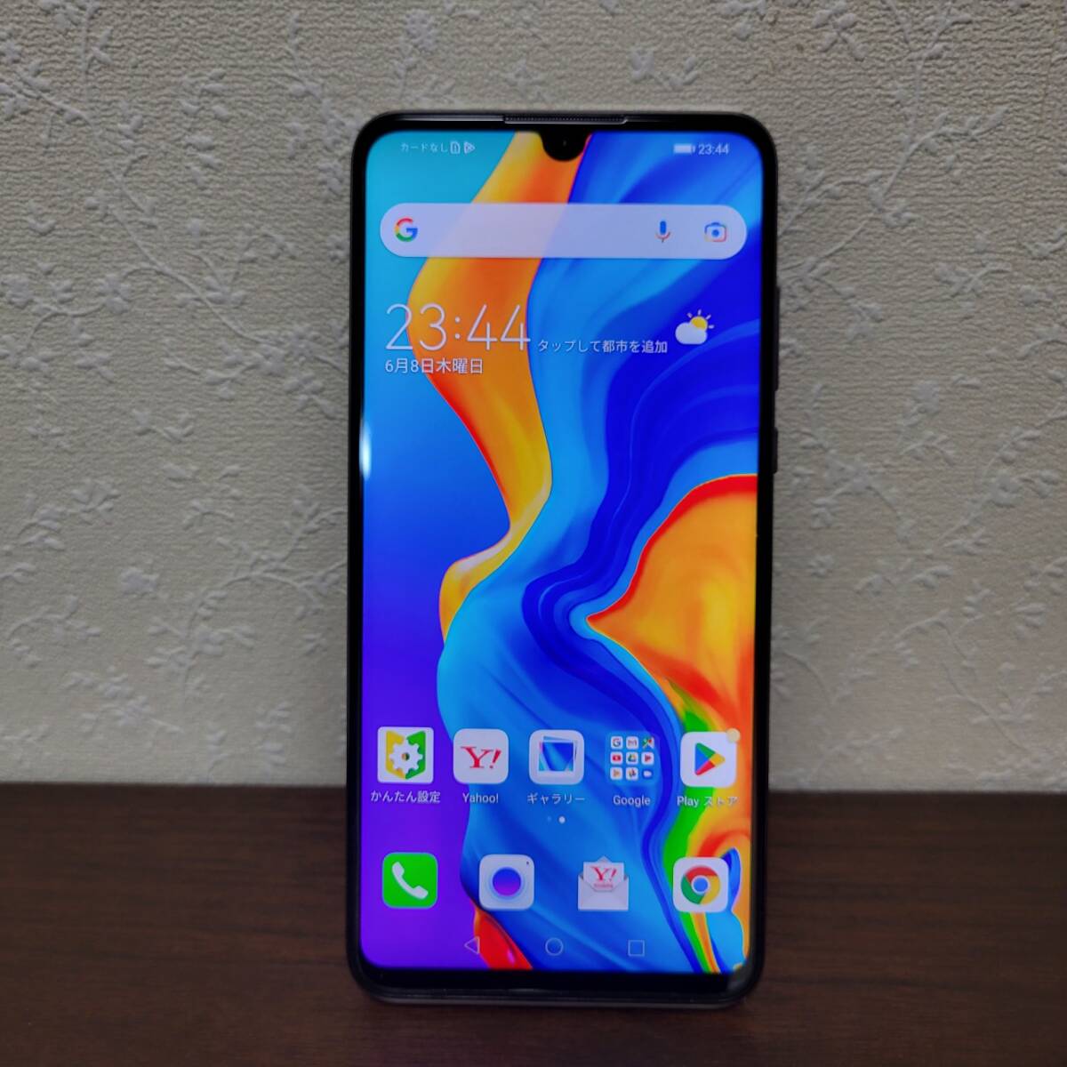 Yahoo!オークション -「p30 lite 本体」(家電、AV、カメラ) の