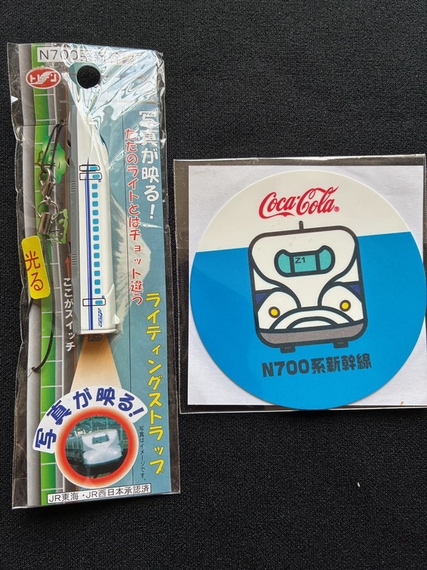 2025年最新】Yahoo!オークション -新幹線 グッズ ストラップの