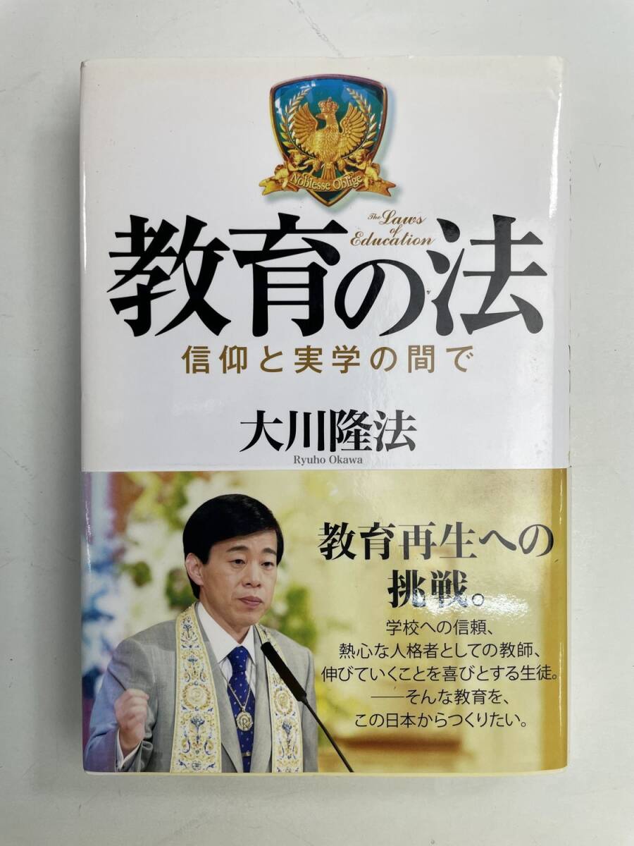 「プロフェッショナルの条件 」 大川隆法　書籍・CDのセット(未使用) RYUHO OKAWA ALL TIME BEST I / 幸福の科学出版公式サイト