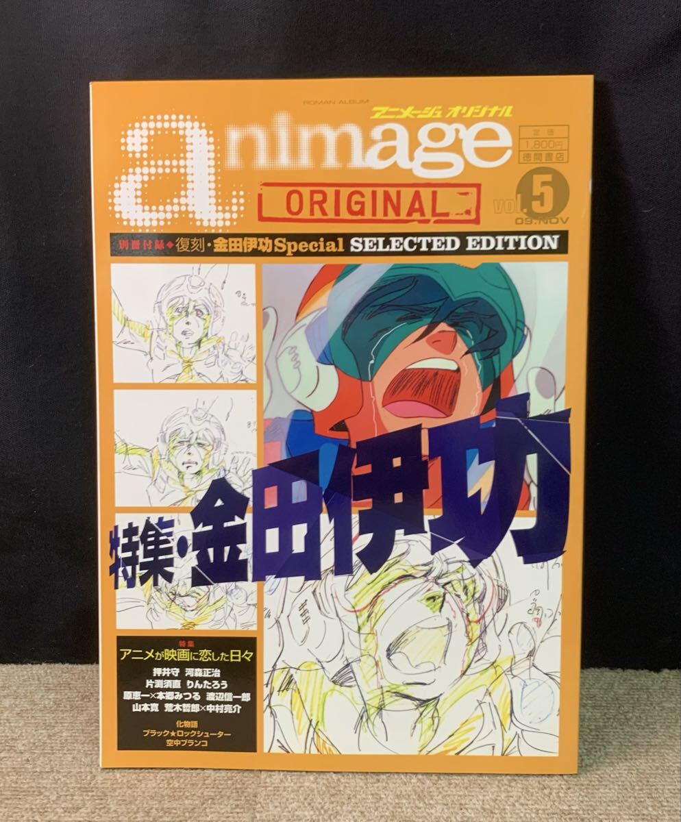 アニメージュ文庫 アニメージュゲーム文庫 まとめ売り 楽天市場】アニメージュ文庫の通販